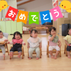 あ