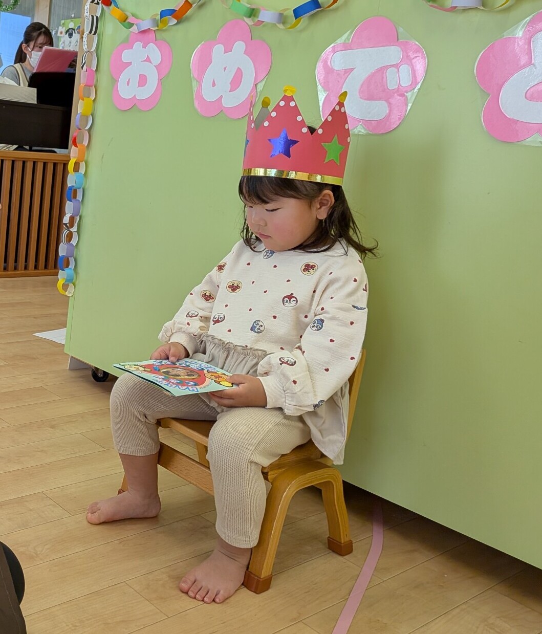 PXL_20251219_010921755[1]