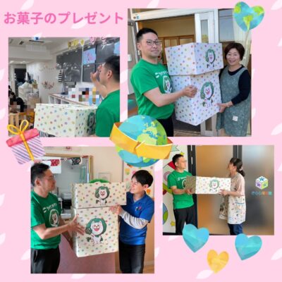 🍪お菓子のプレゼント🎁