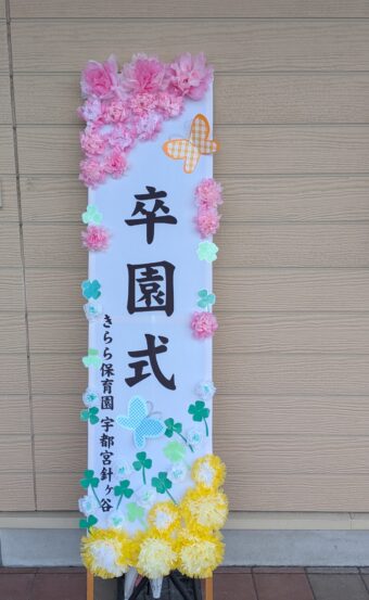 PXL_20260327_013510477[1]