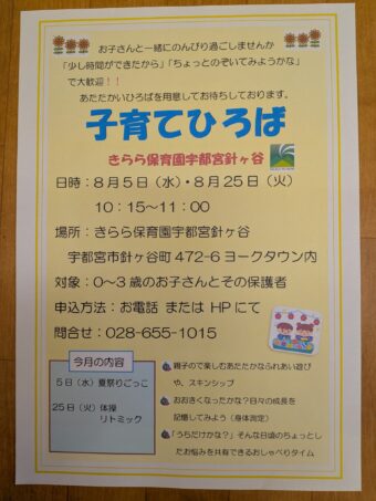 PXL_20260731_064338865[1]